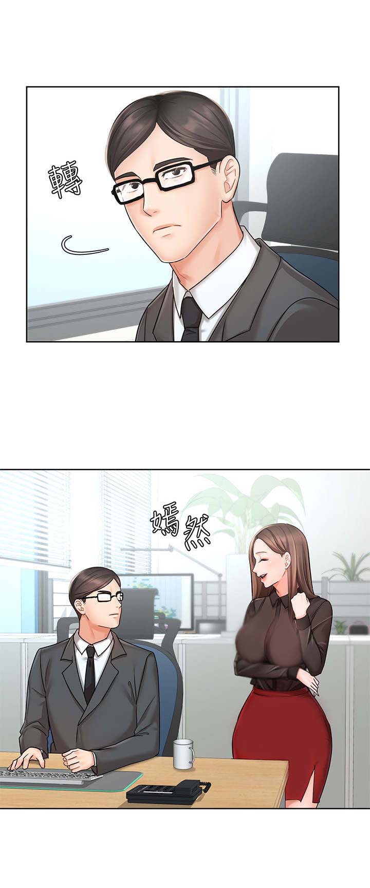 第3章：不近人情10