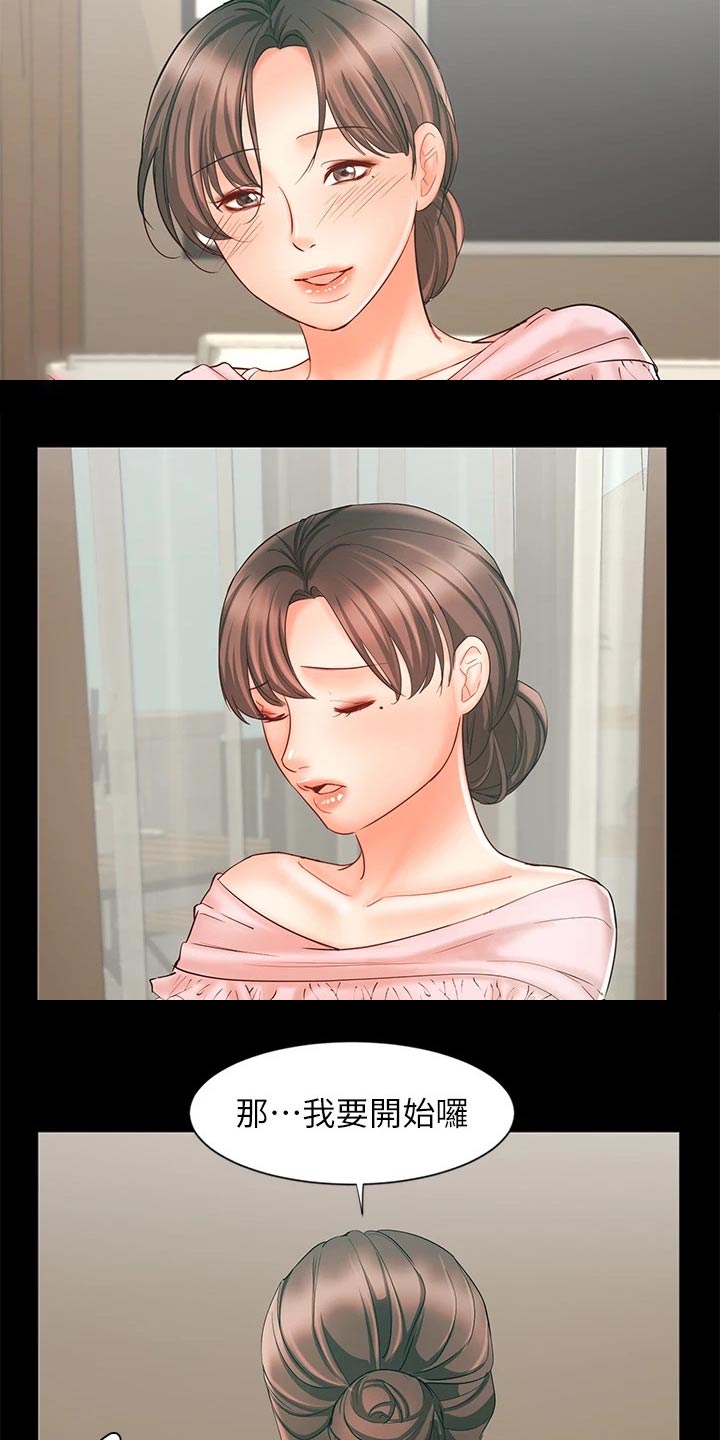 第31章：自己解决8