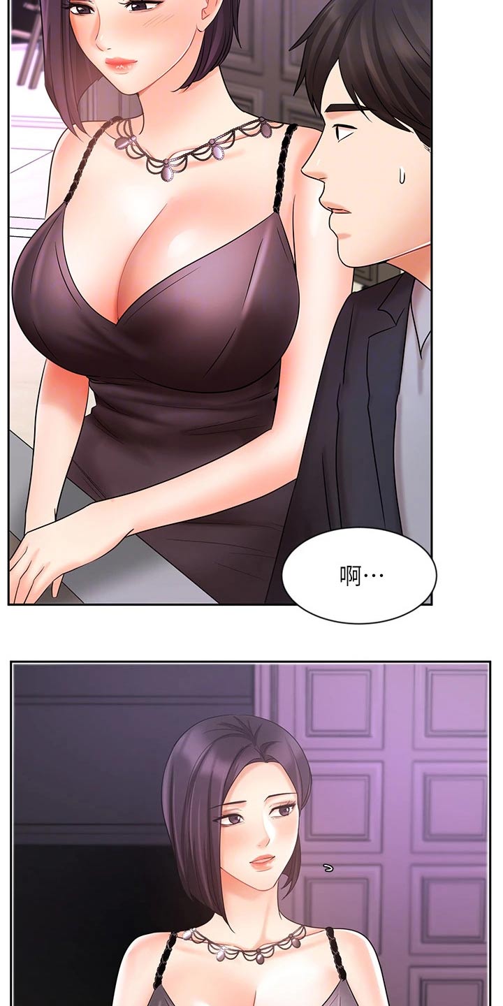 第54章：孤独11
