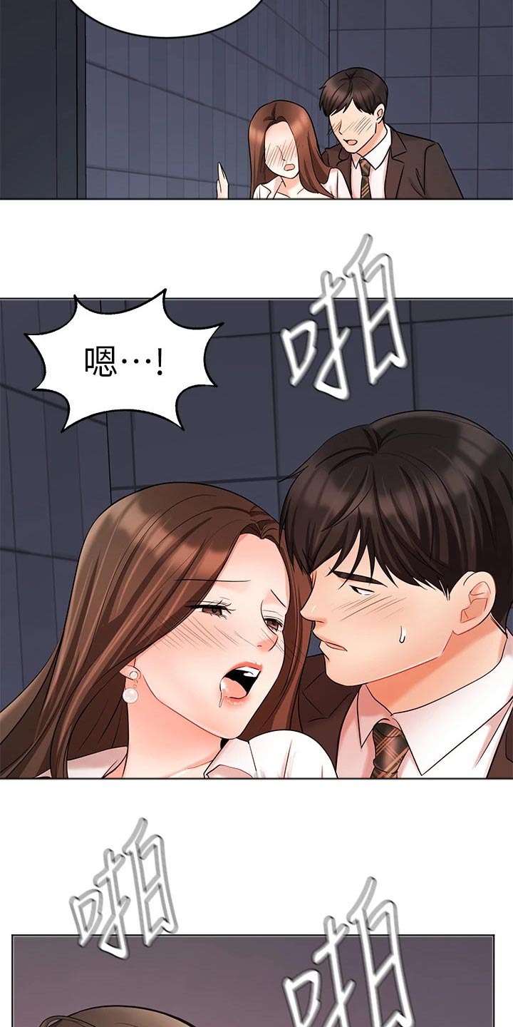 第49章：分居18