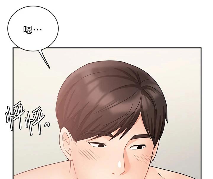 第82章：碰到前妻8