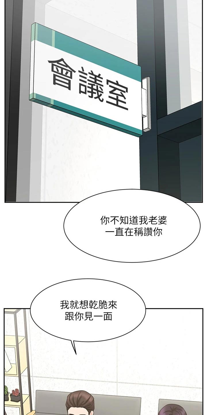 第58章：来访10