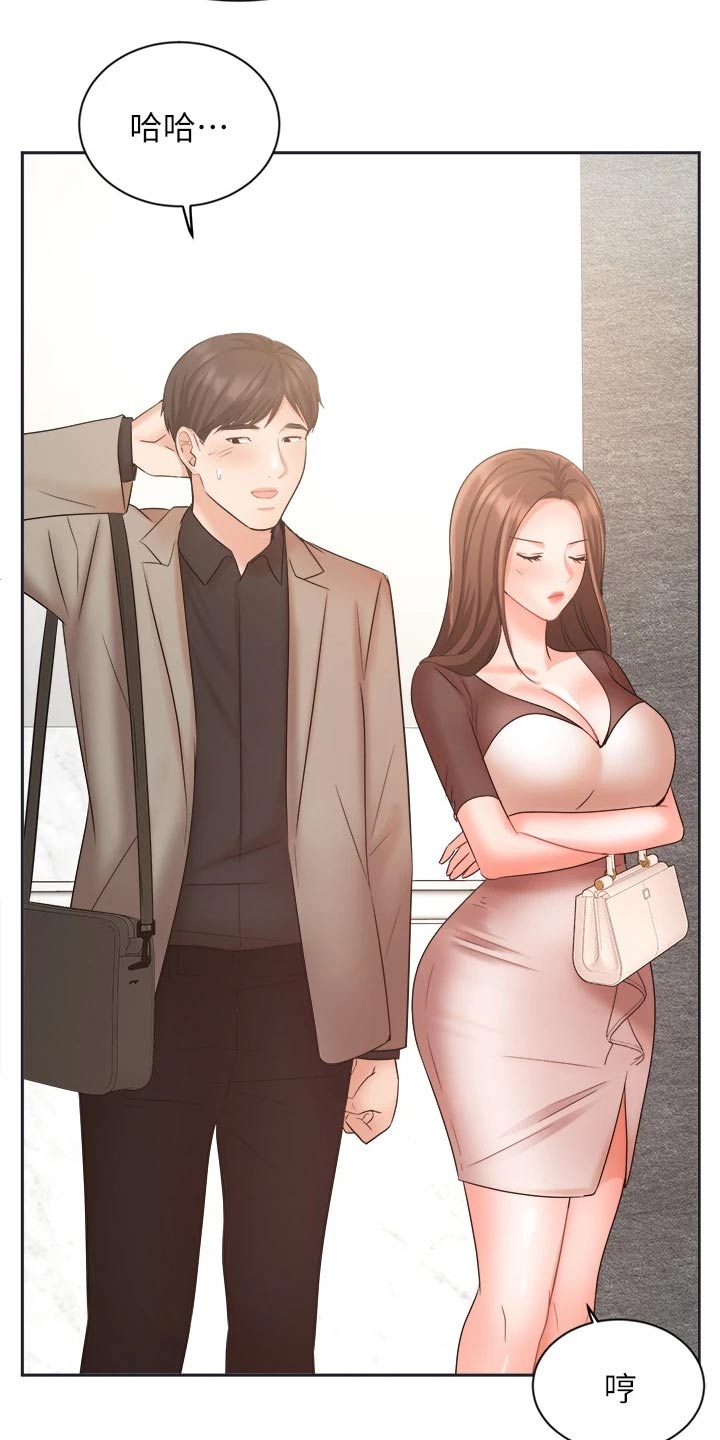 第66章：夫妻相见12