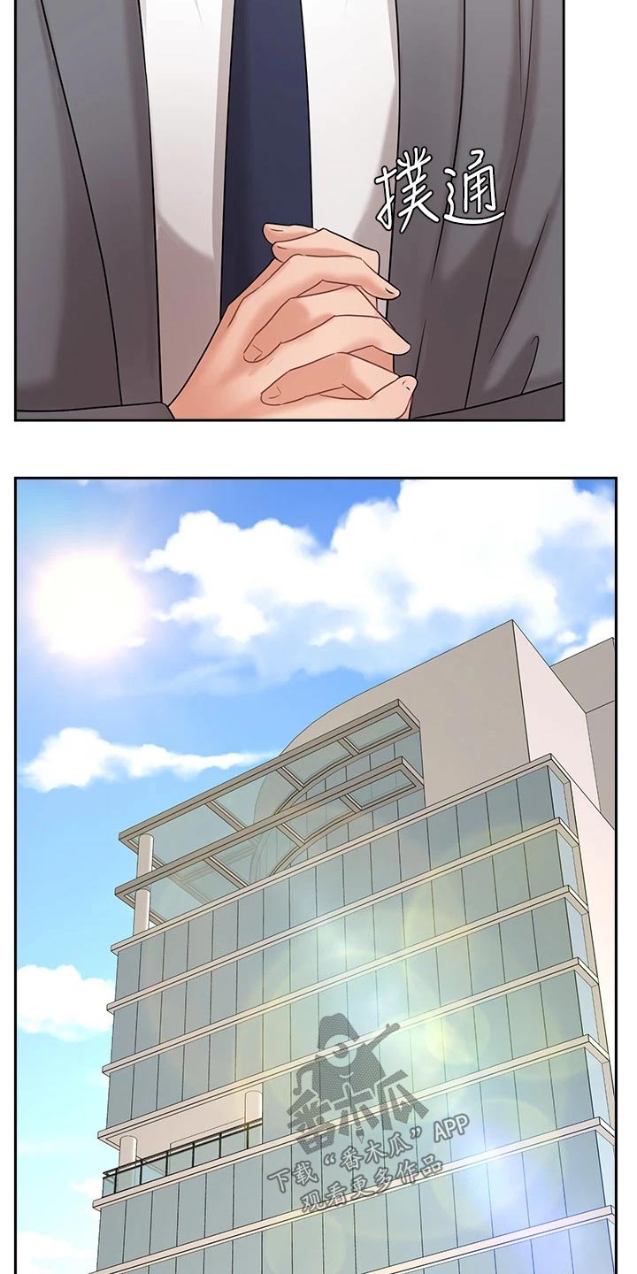 第59章：信任18