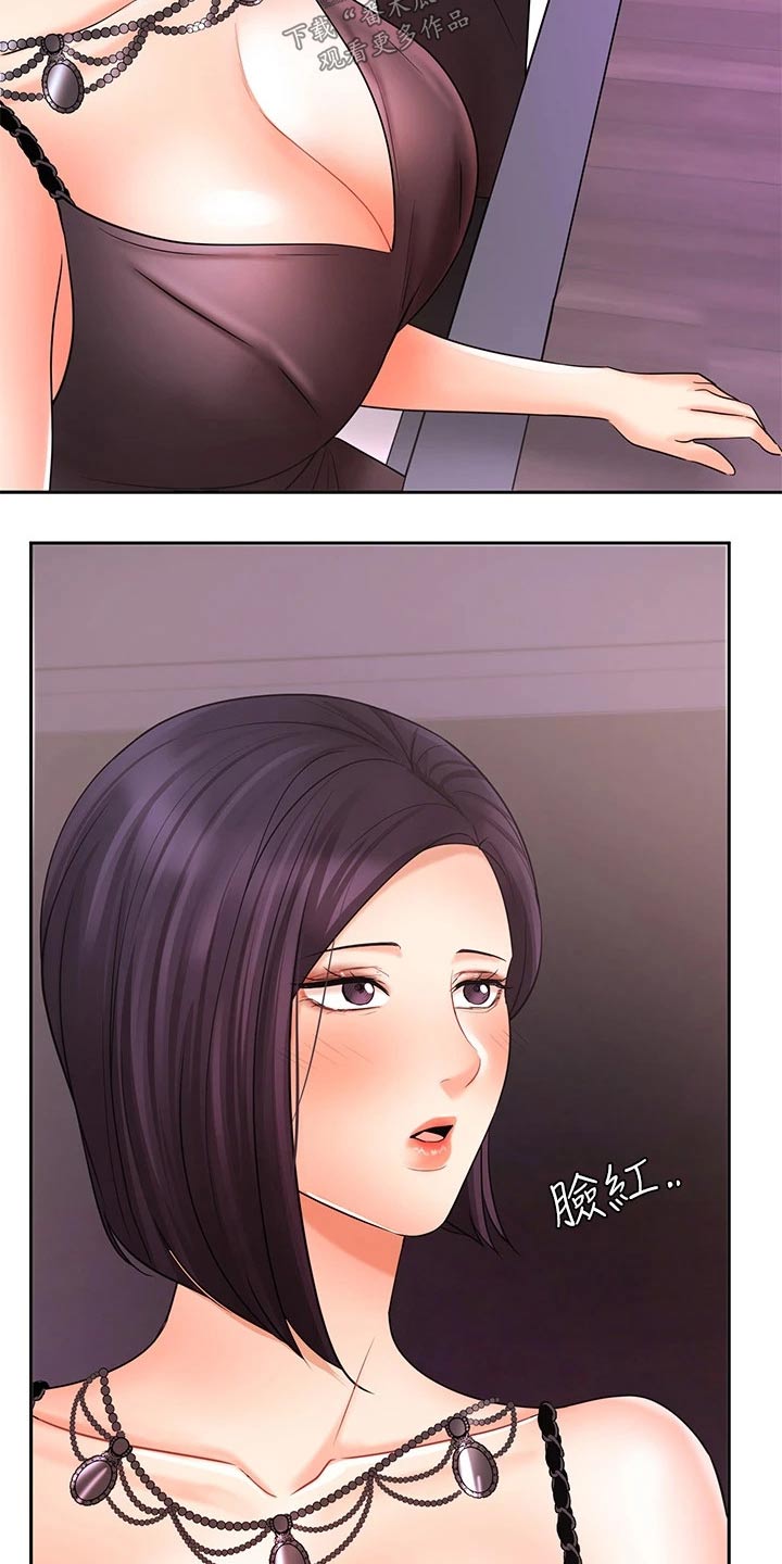 第54章：孤独5