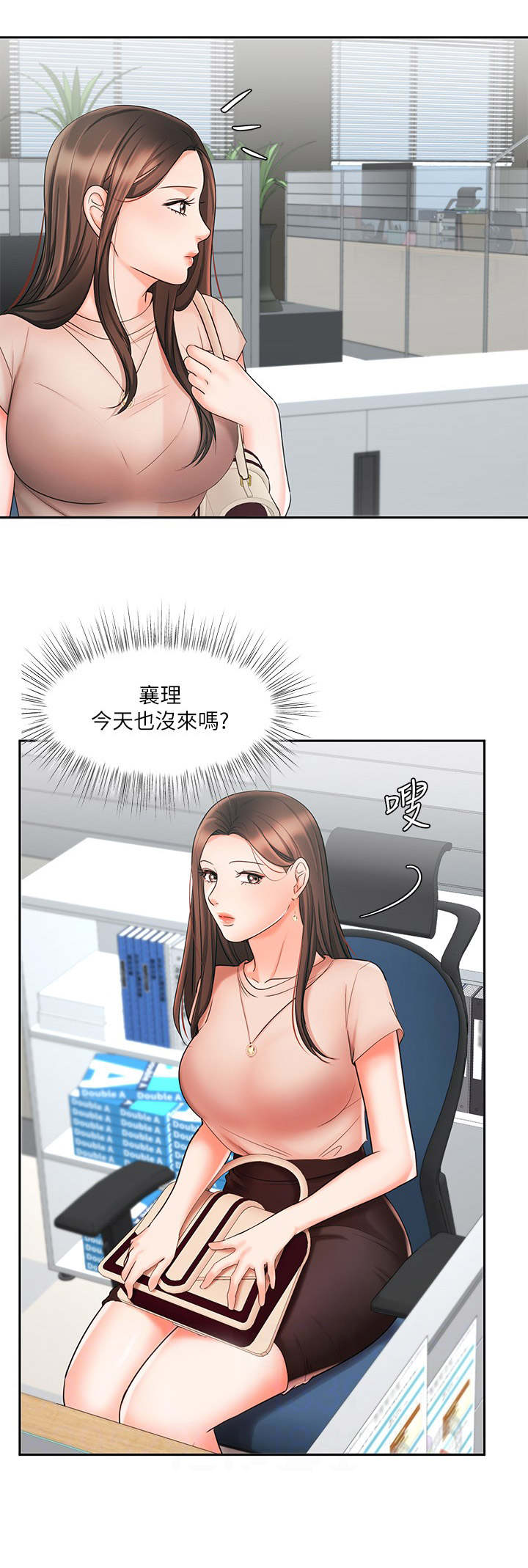 第23章：想办法11
