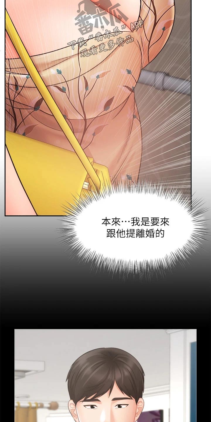 第63章：留住1