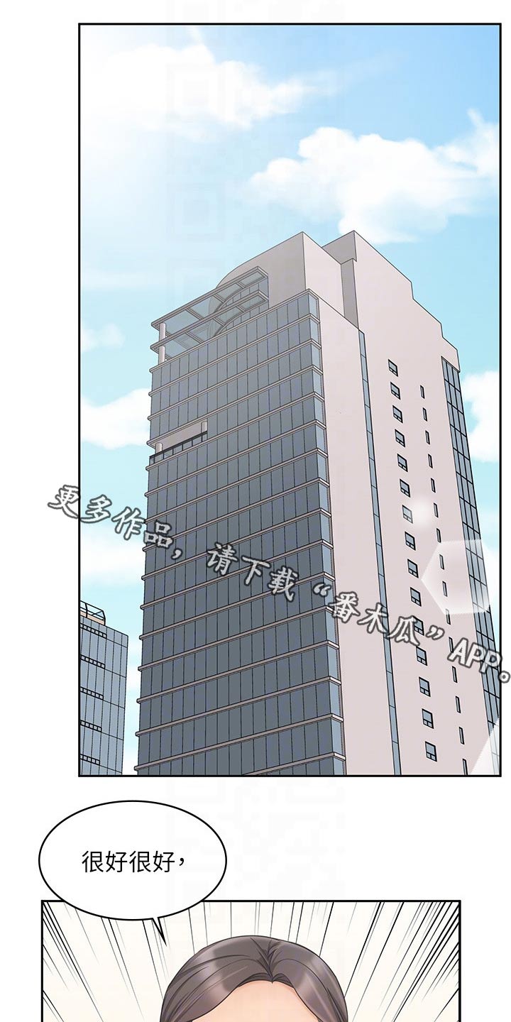 第42章：难忘的出差0