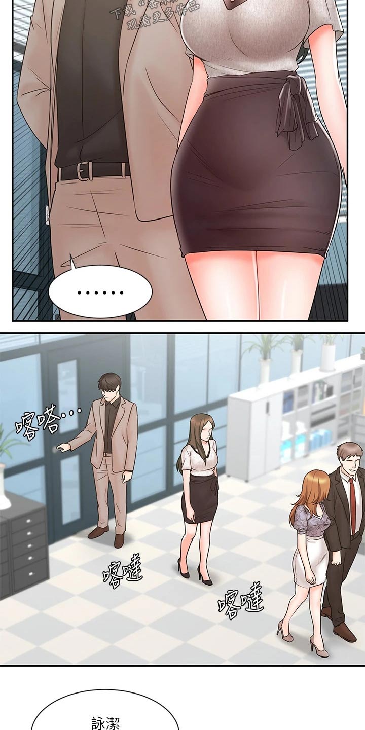 第30章：势在必得24
