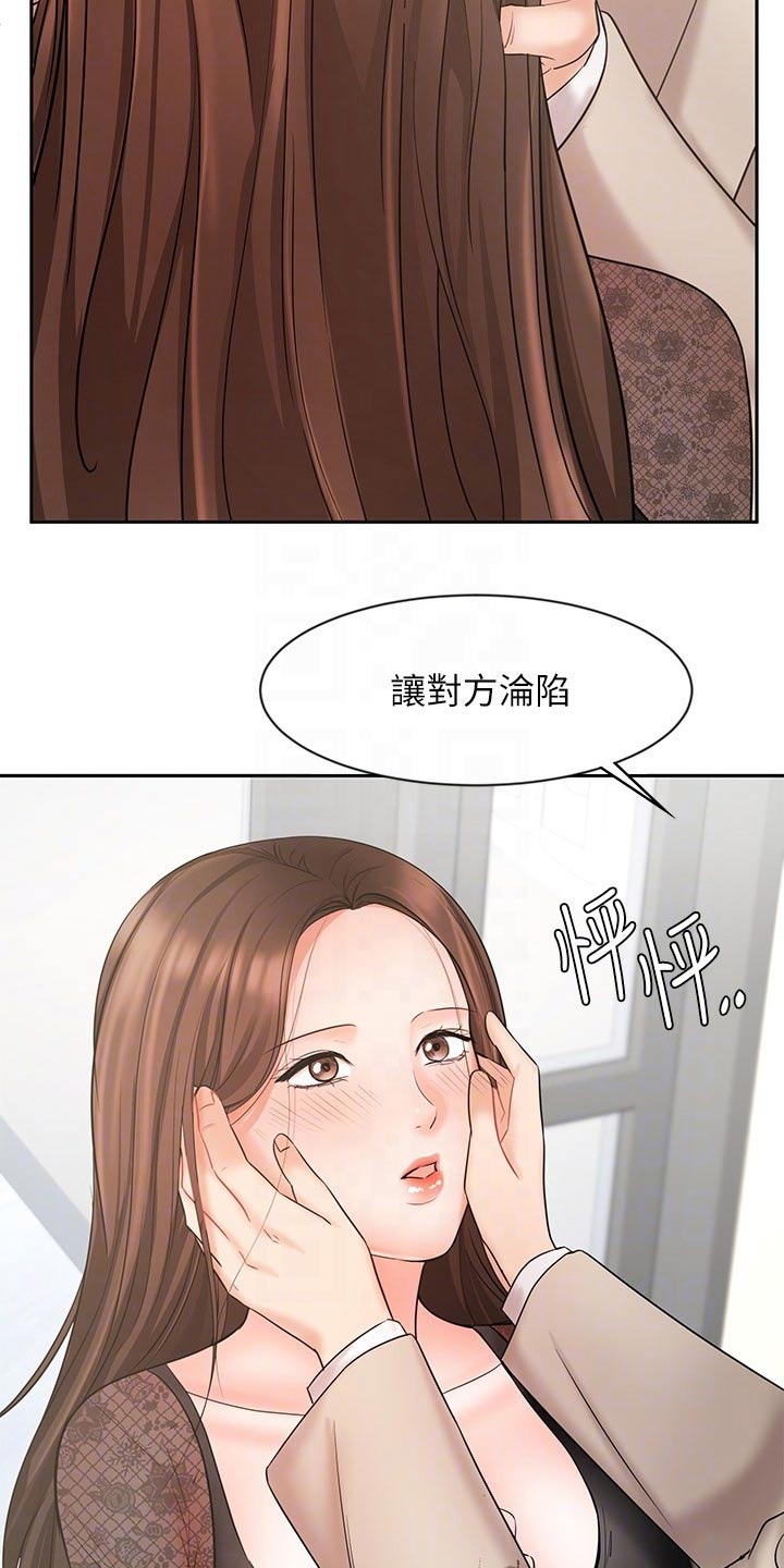 第38章：示范14
