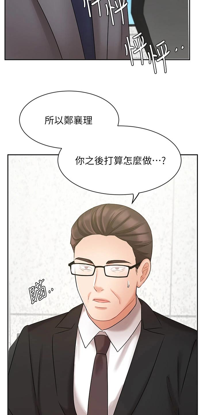 第58章：来访21