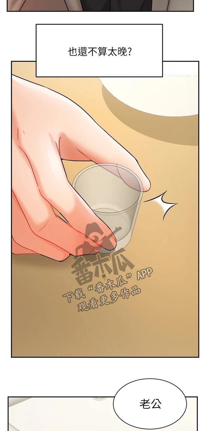 第68章：背影12