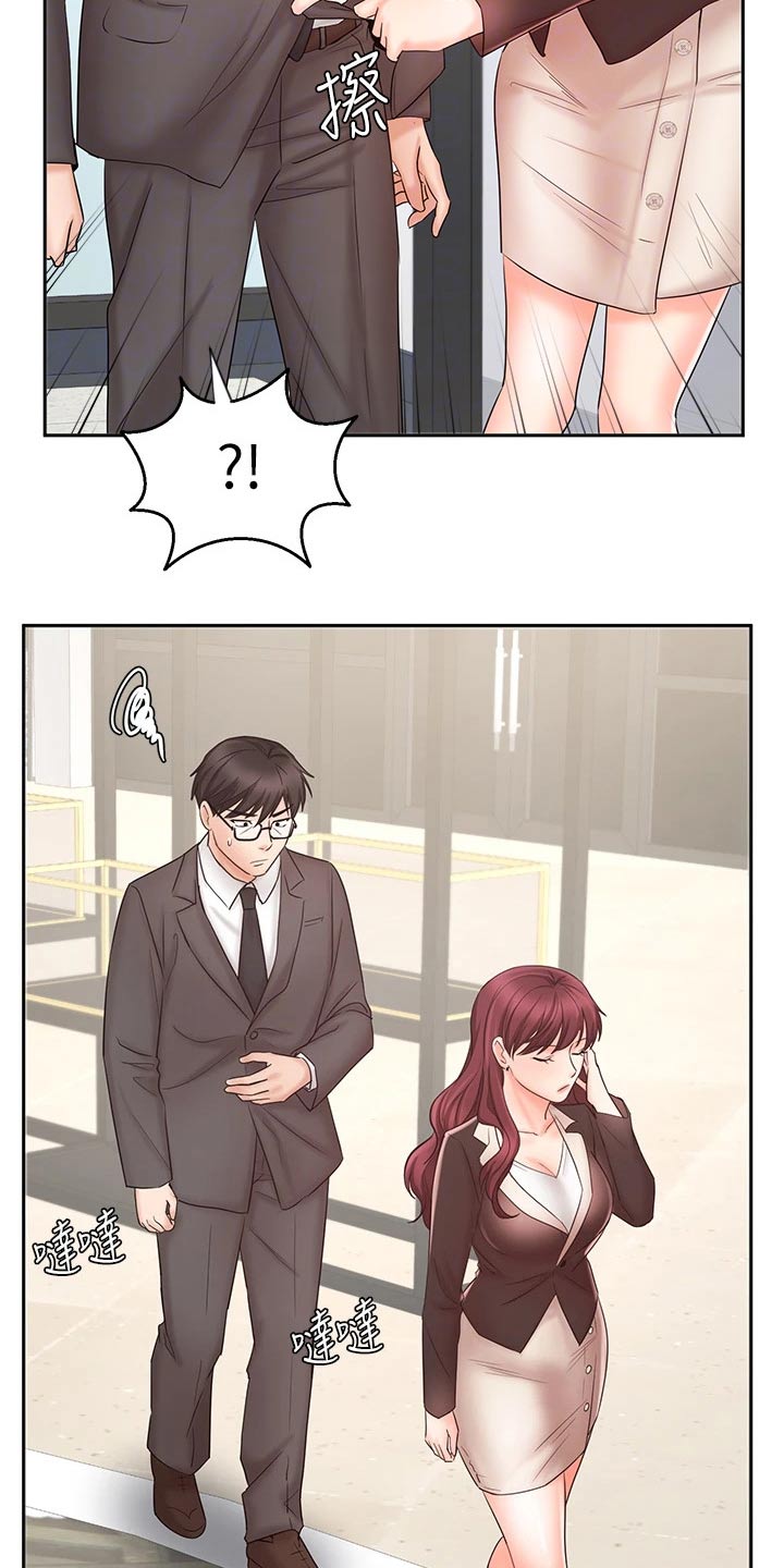 第28章：衣服11