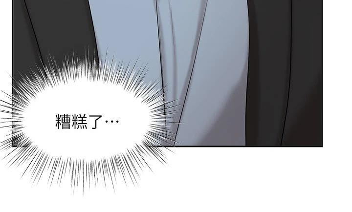 第71章：做得更好13