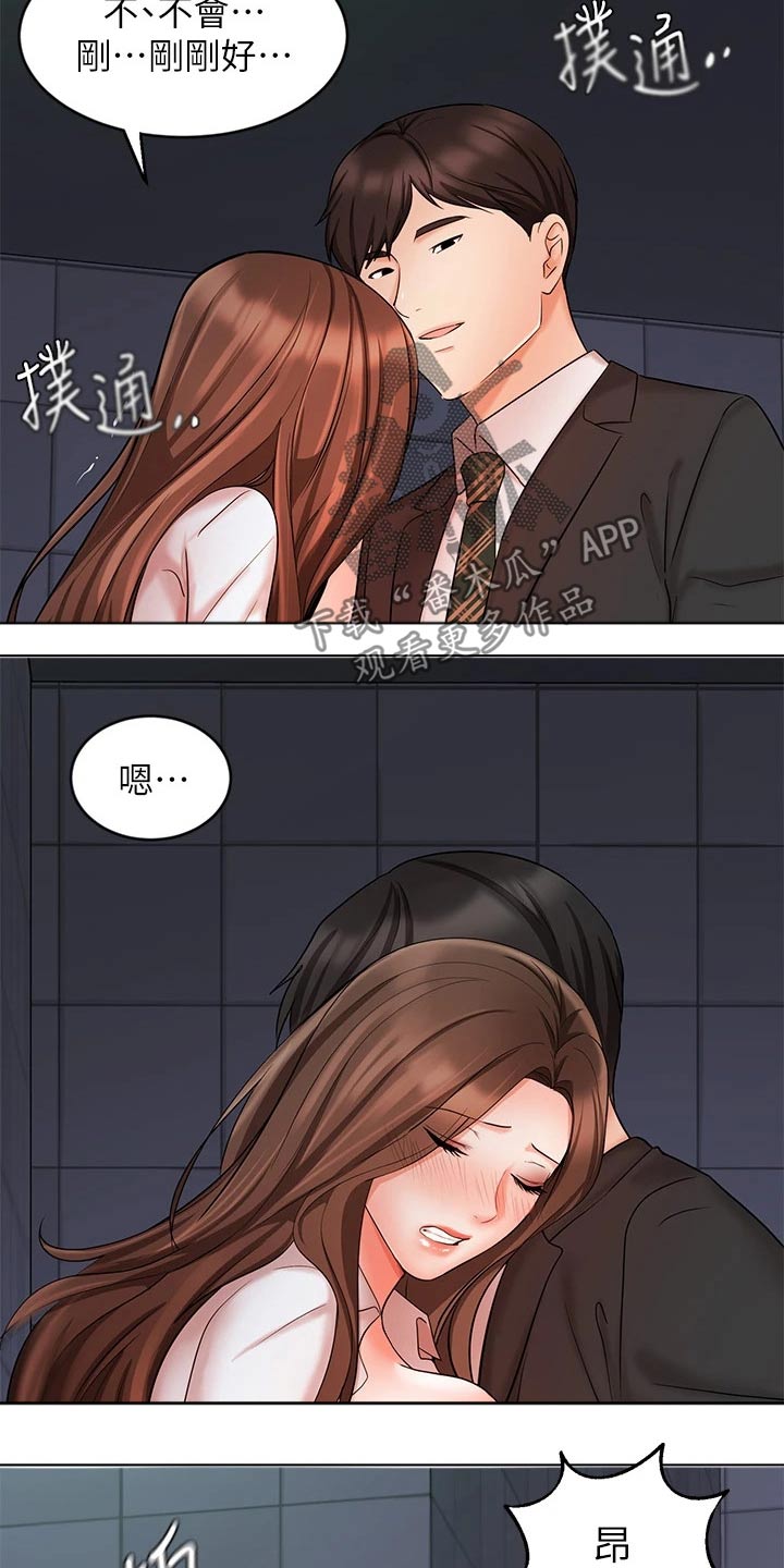 第48章：这种地方22