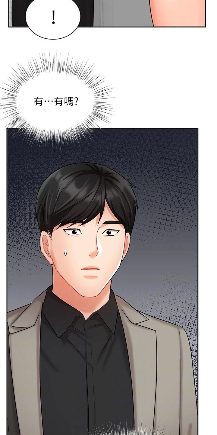 第66章：夫妻相见22