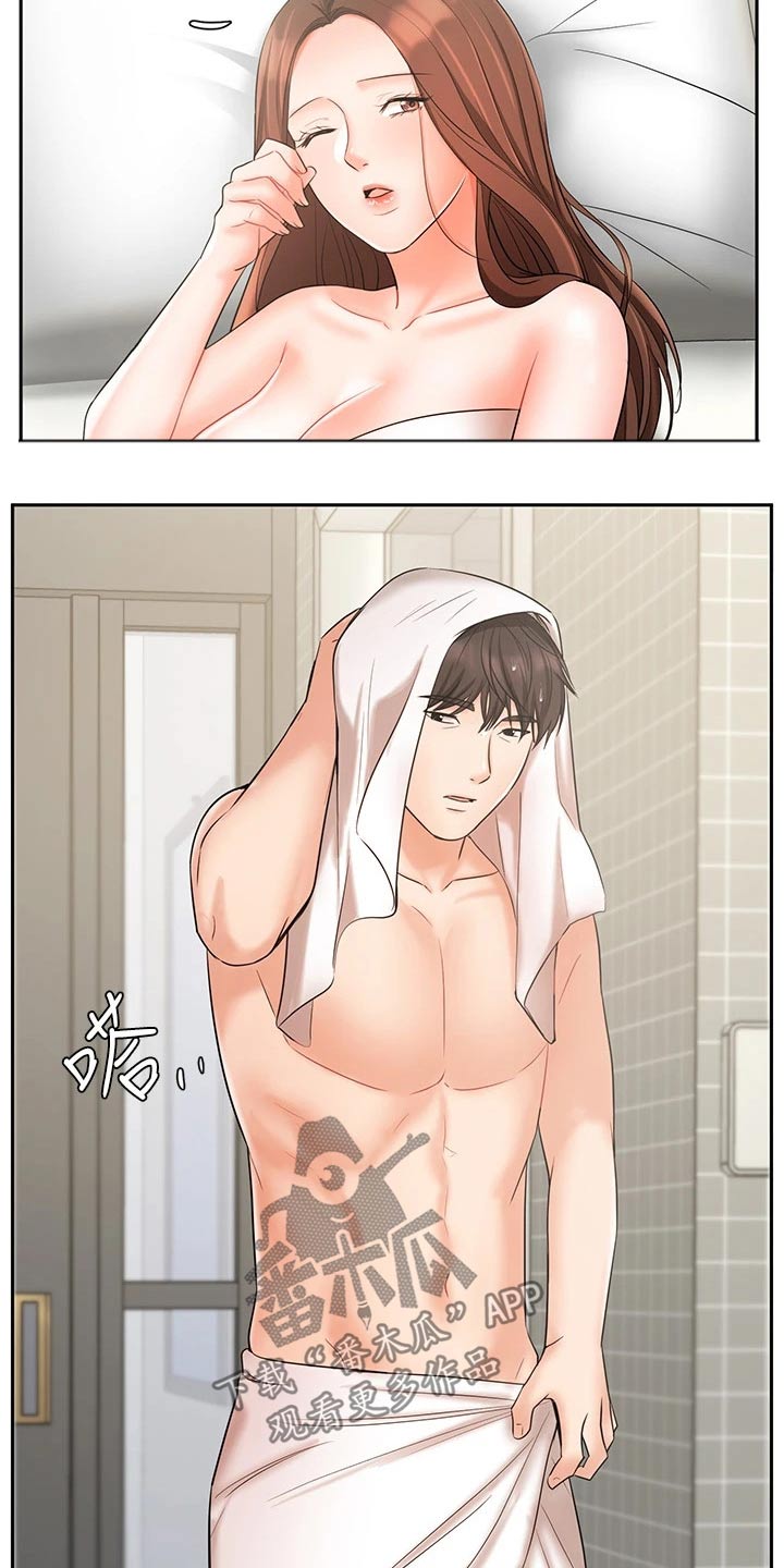 第41章：如何面对8