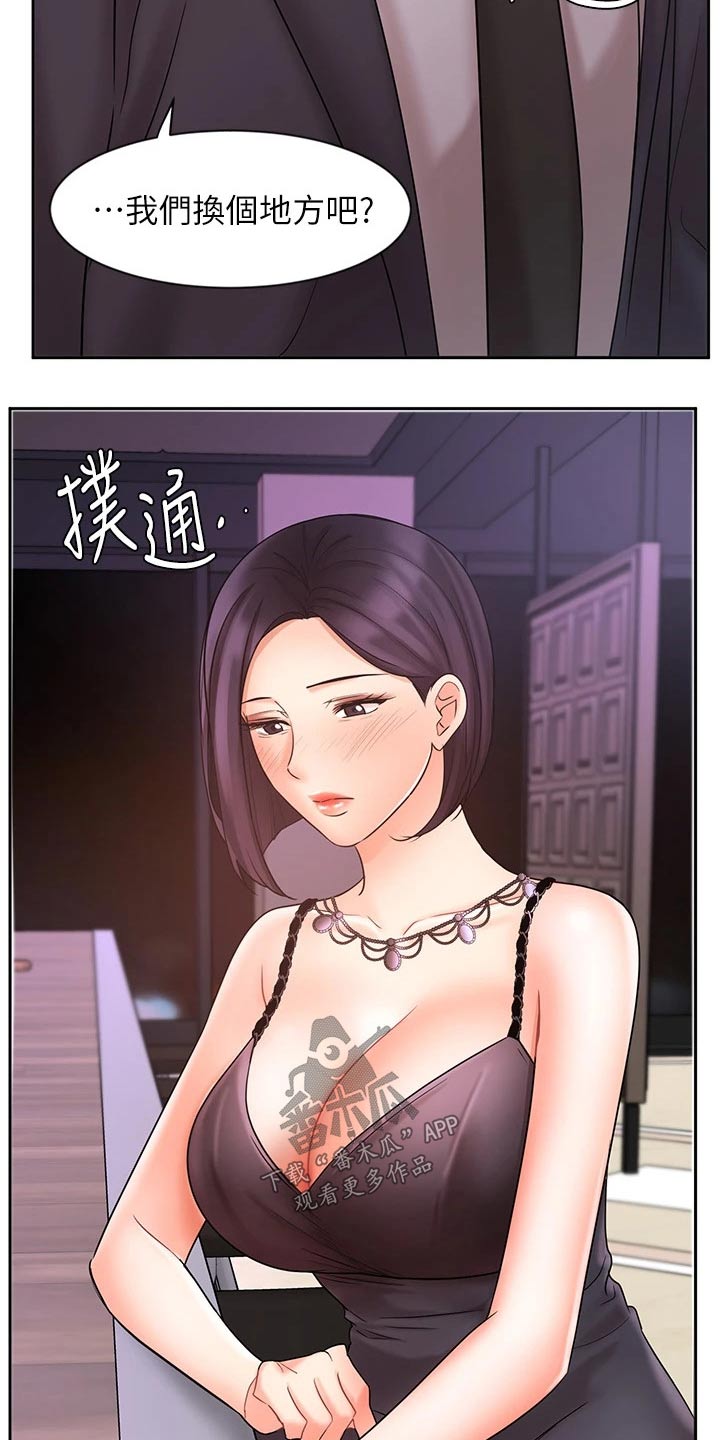 第56章：夸赞12