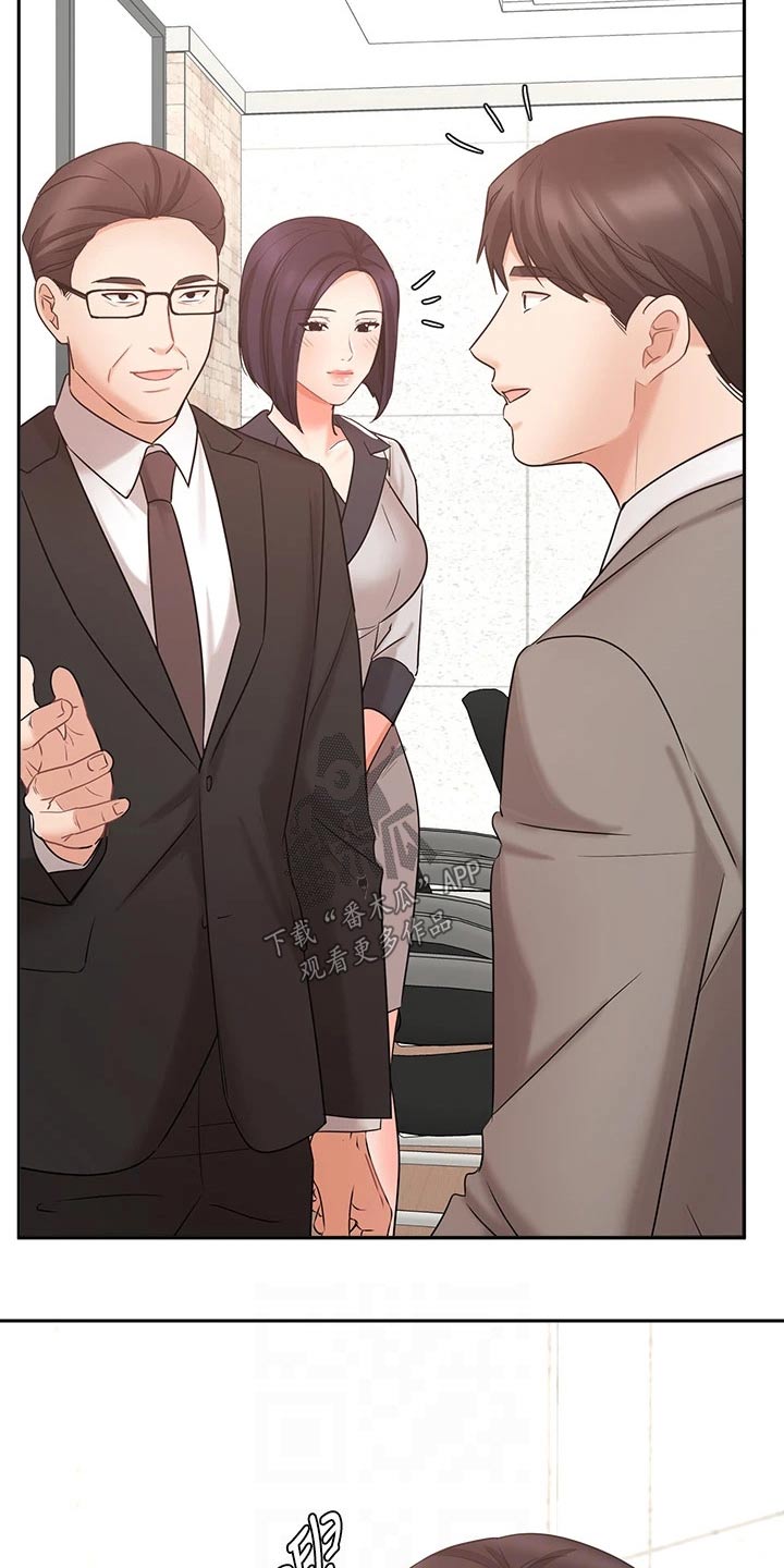 第84章：结婚登记6