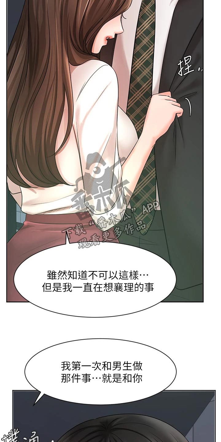 第47章：帮忙26