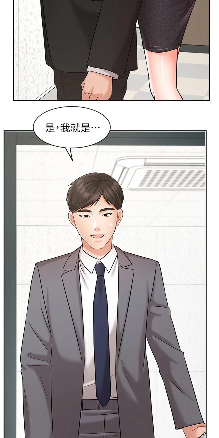 第58章：来访4