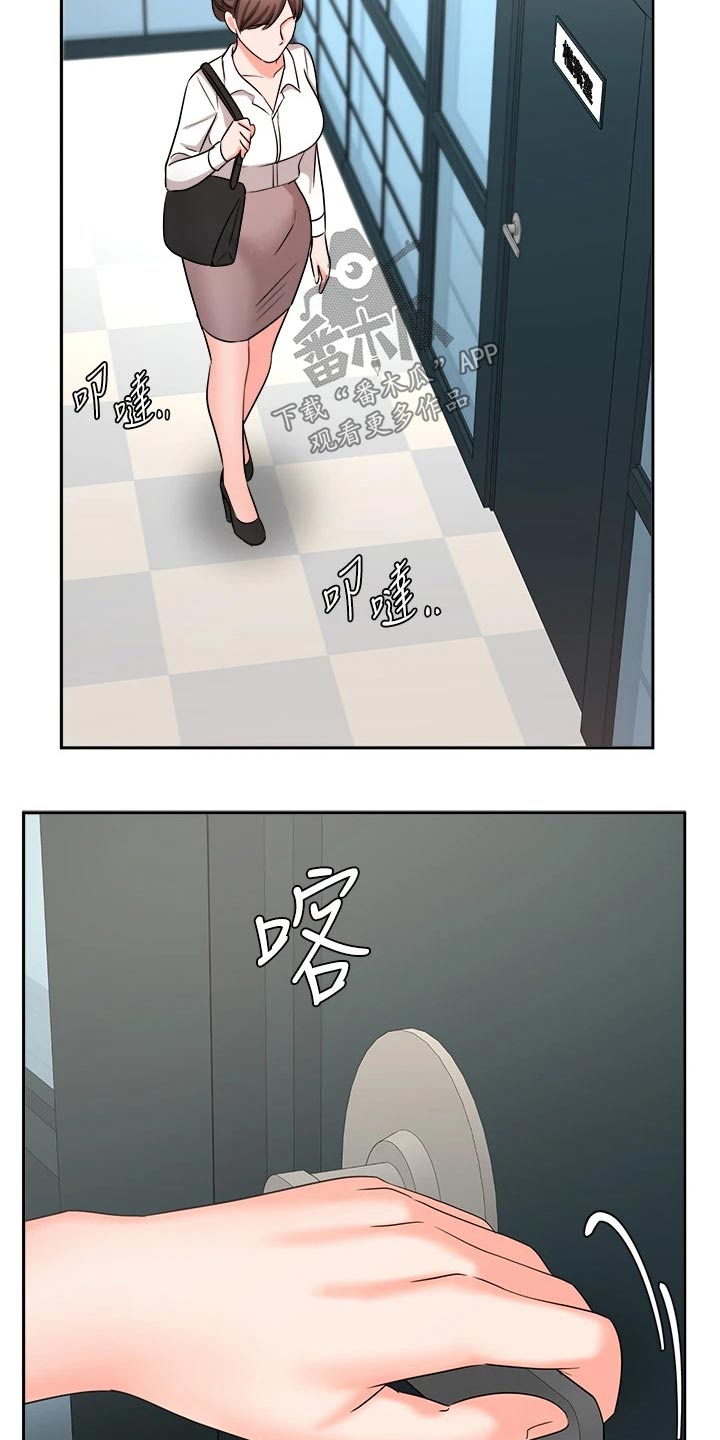 第61章：妻子6