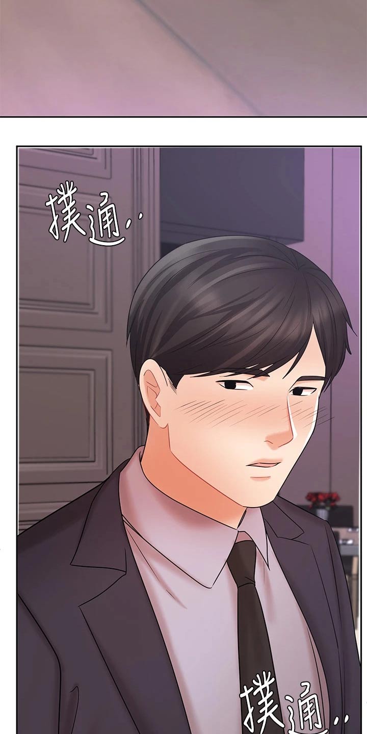 第56章：夸赞11
