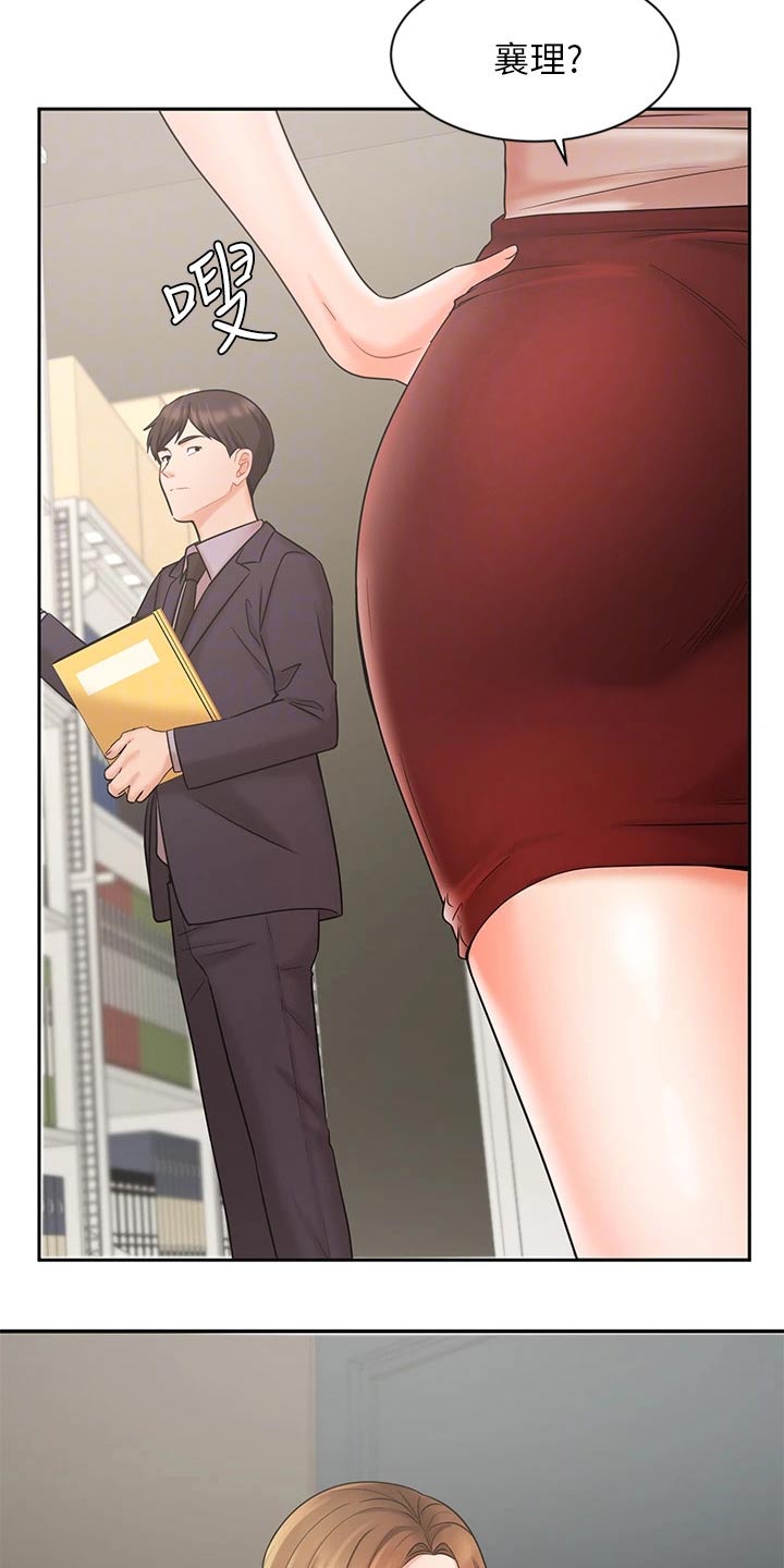 第52章：打探17