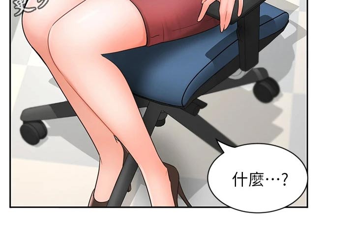 第46章：介绍客户34