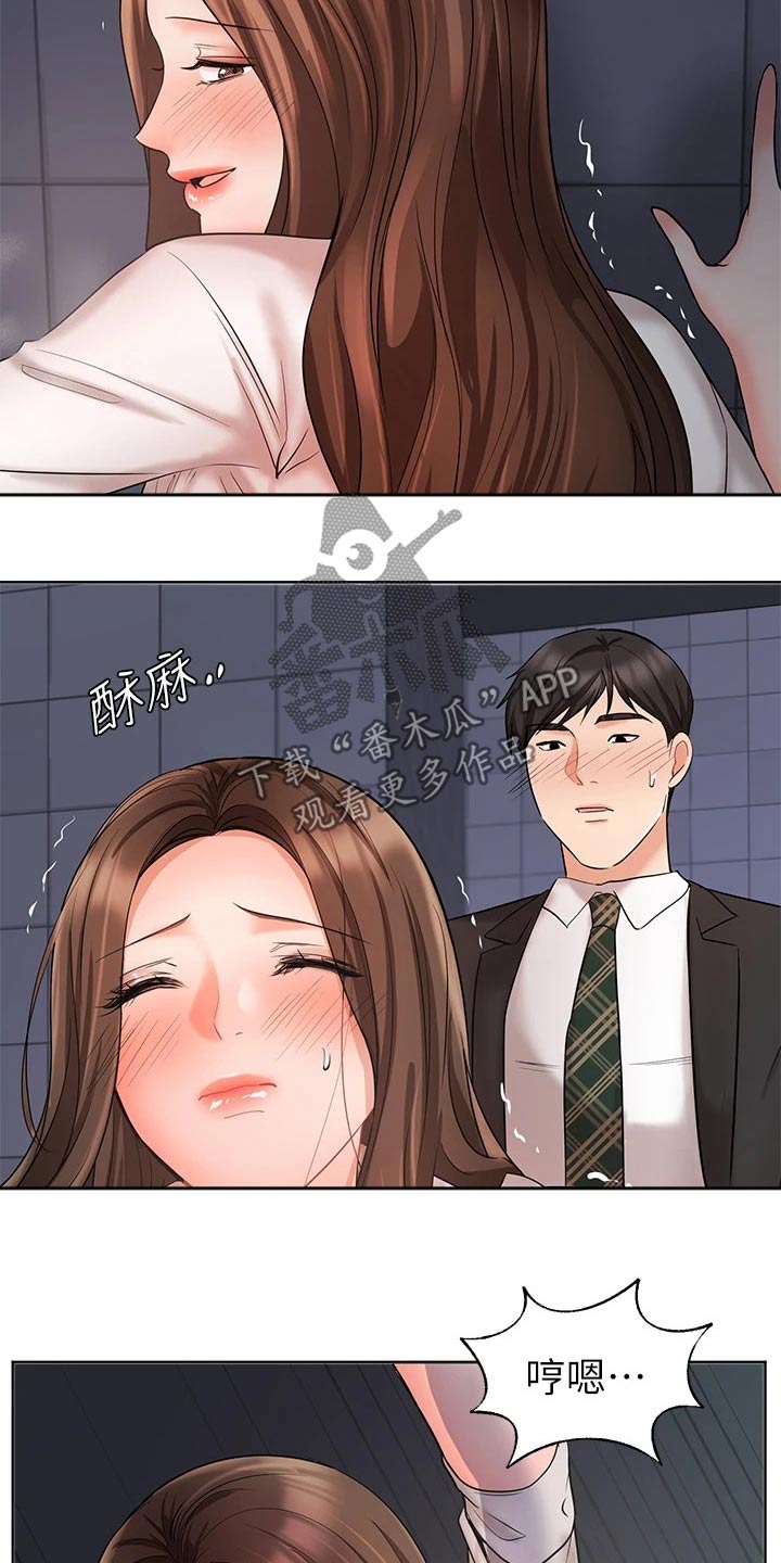 第49章：分居6