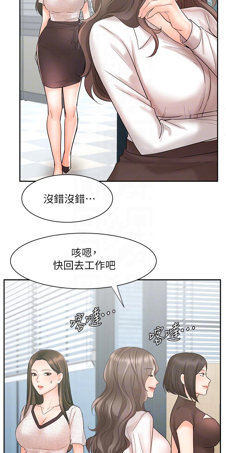 第32章：不一样的结果5
