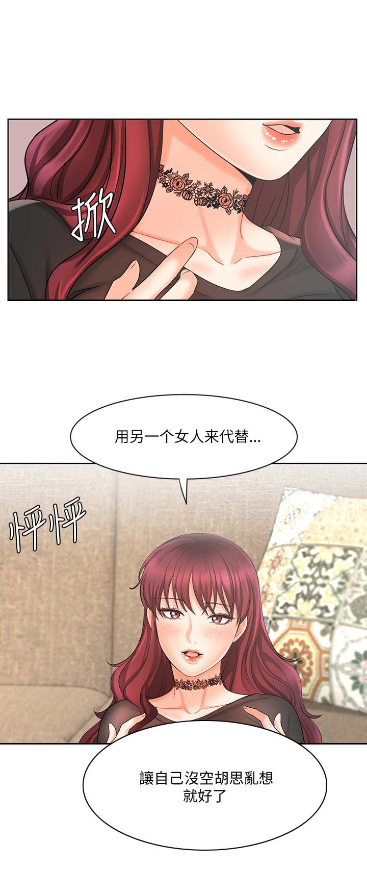 第23章：想办法9