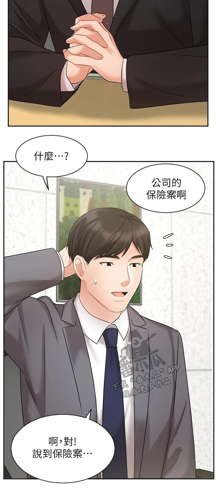 第58章：来访22