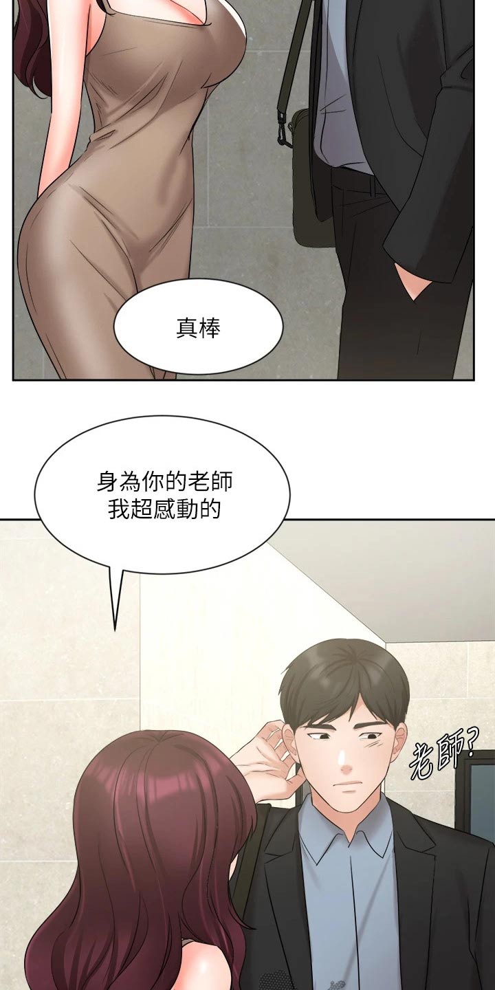 第76章：准备搬走8