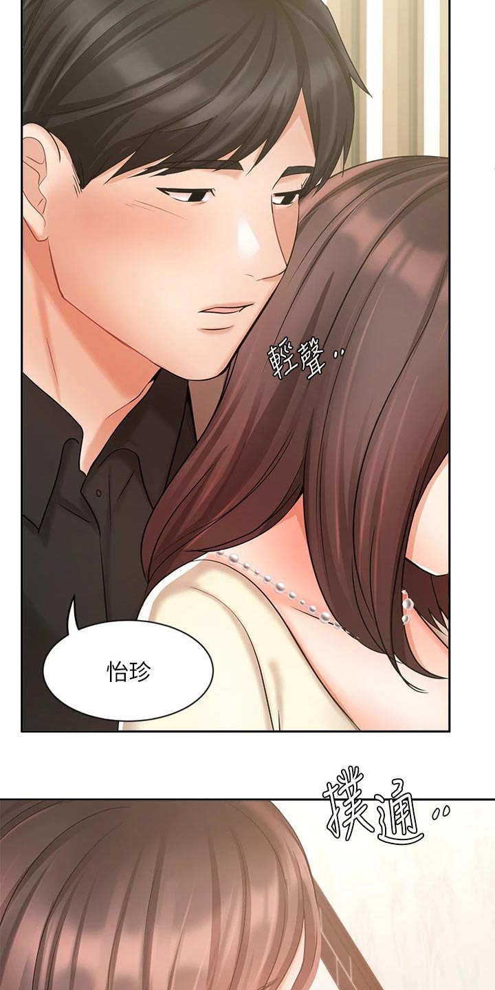 第68章：背影24