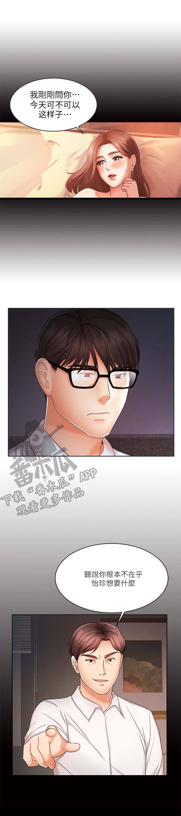 第18章：孤独0
