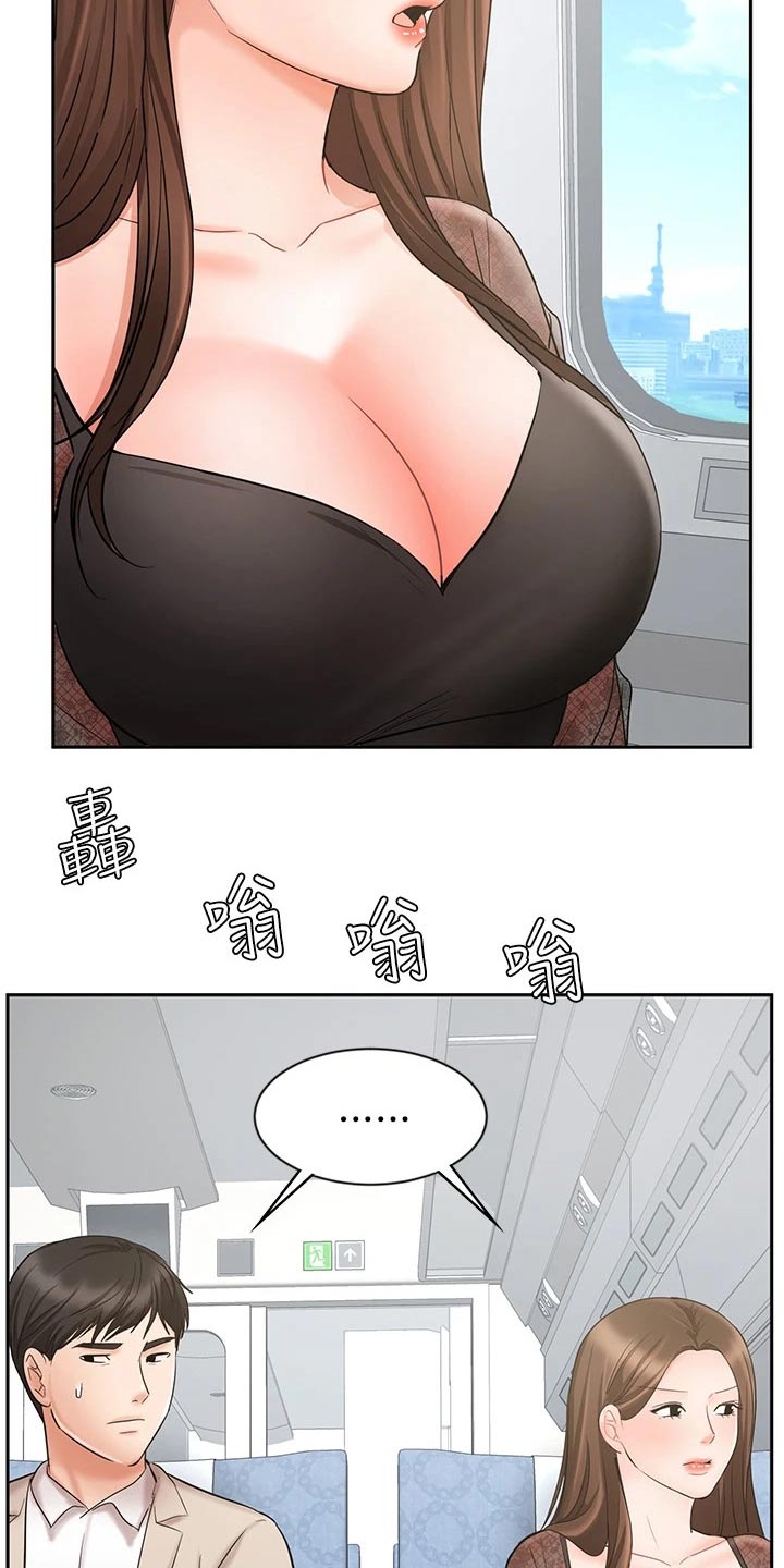 第34章：什么方式30