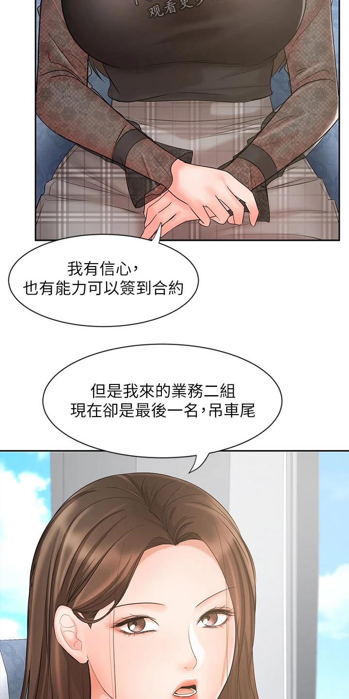 第34章：什么方式27