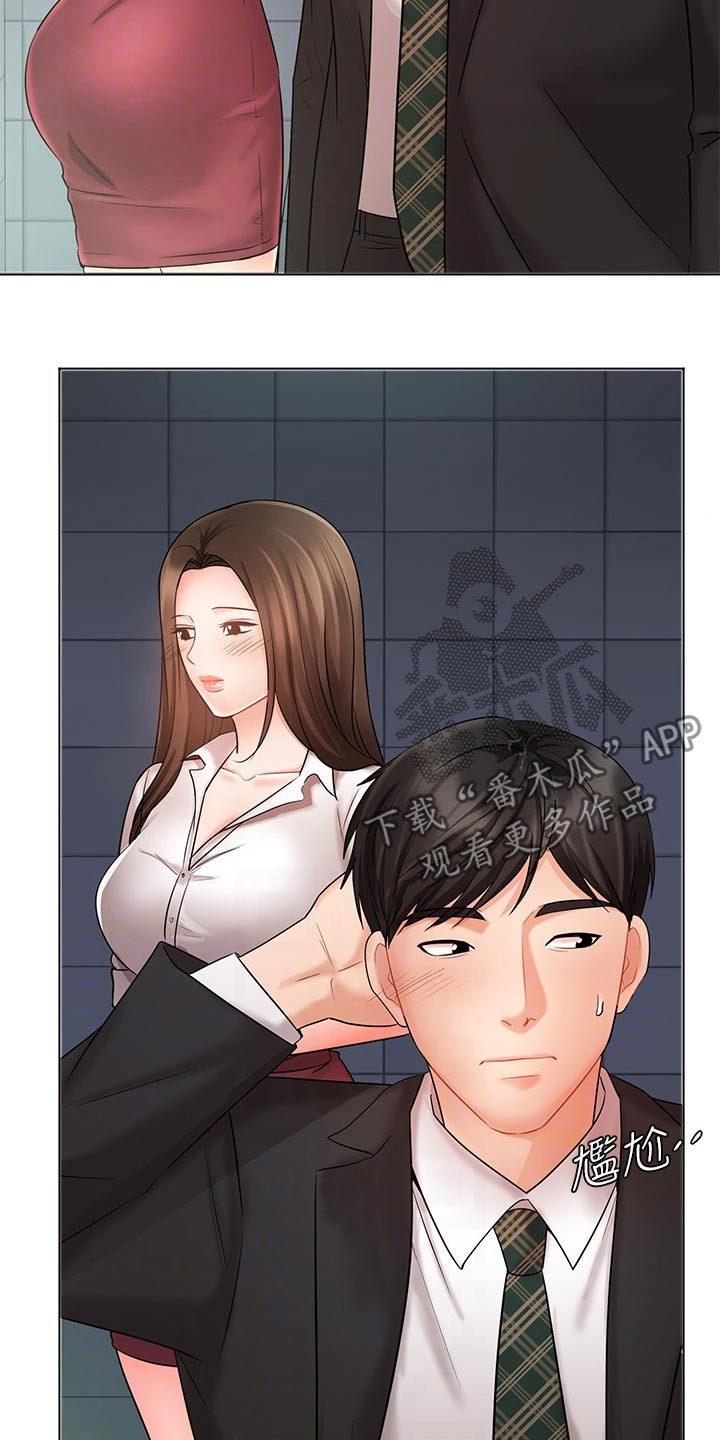 第50章：咨询8