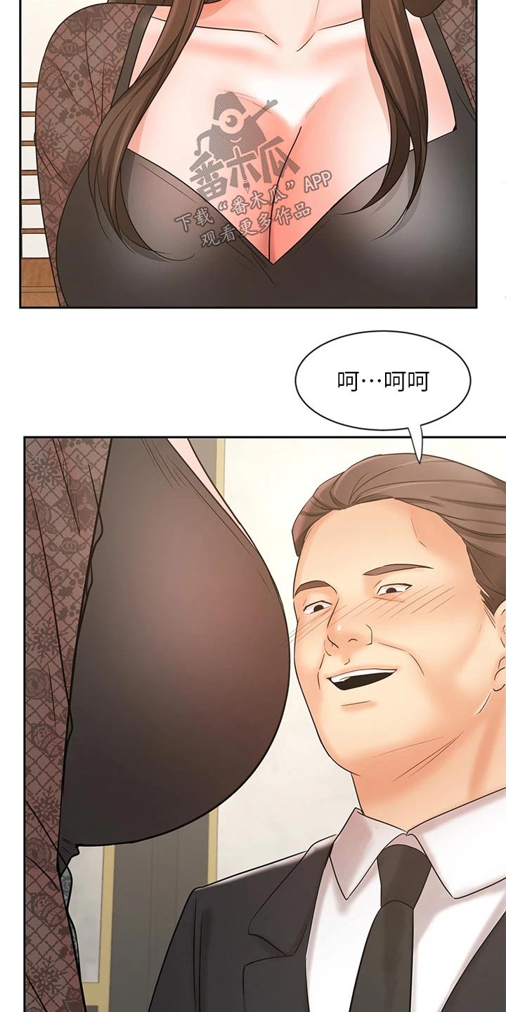 第35章：请相信我28