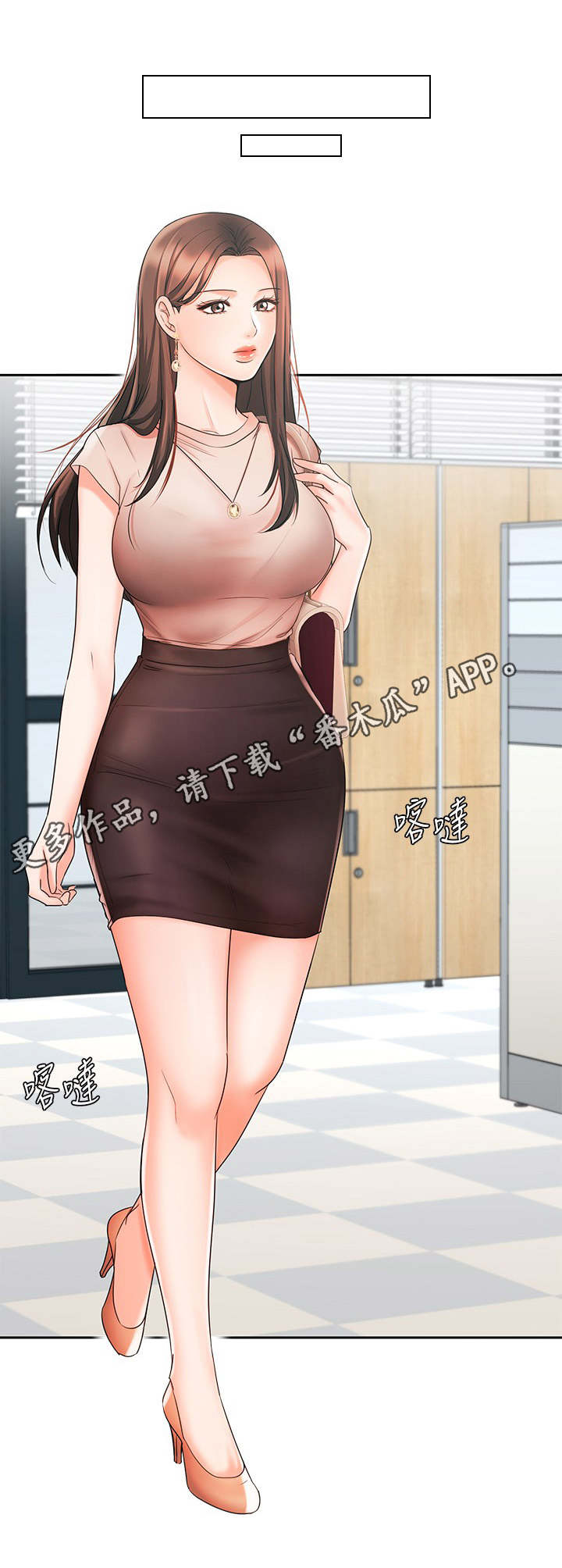 第23章：想办法10