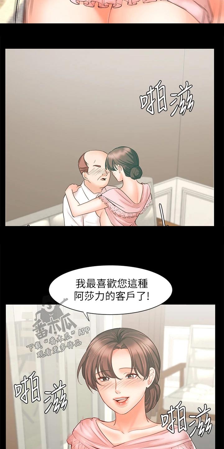 第31章：自己解决10