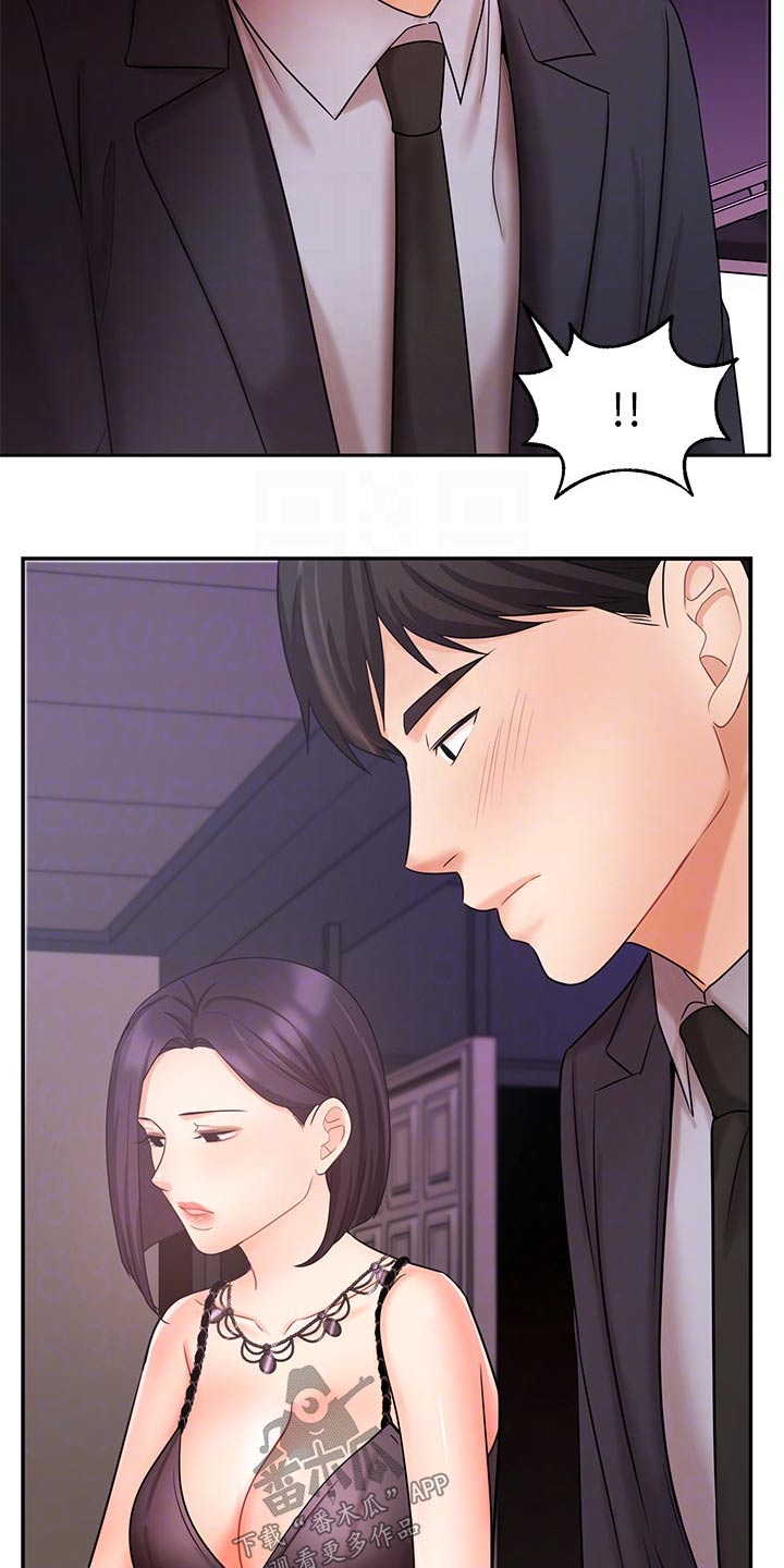 第55章：羡慕 3