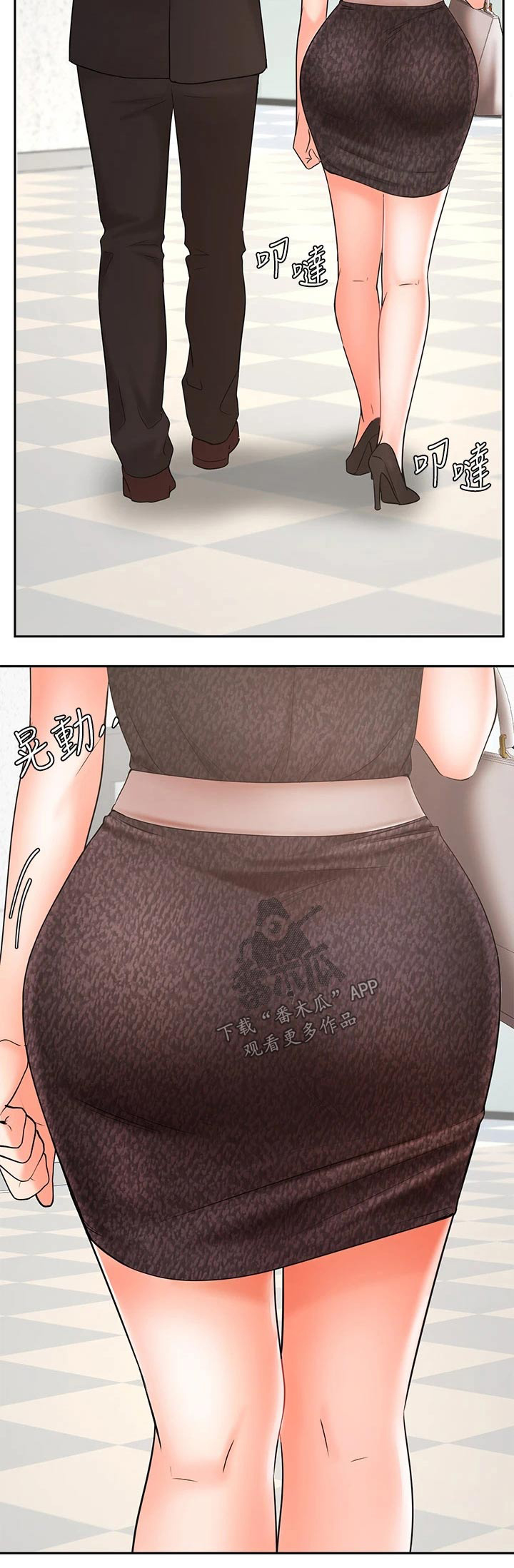 第59章：信任22