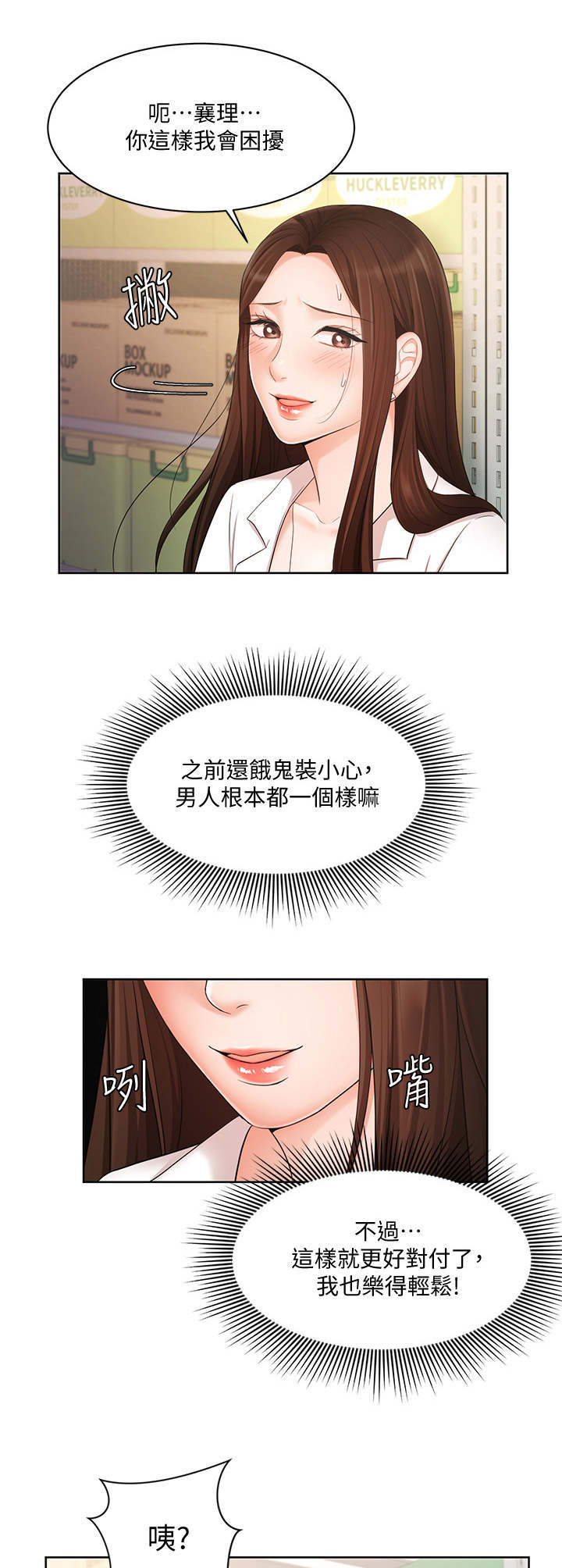 第8章：资料室9