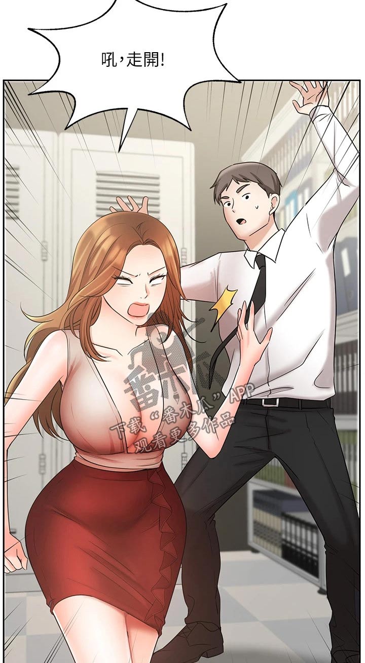 第53章：单独见面14