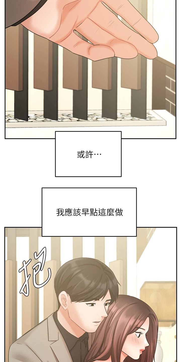第68章：背影22