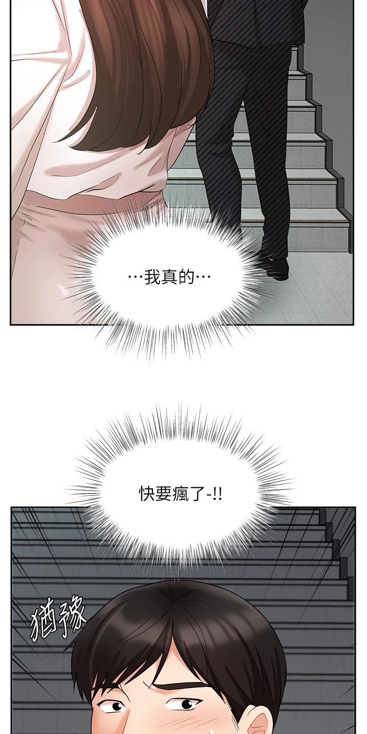 第80章：跟我回家3