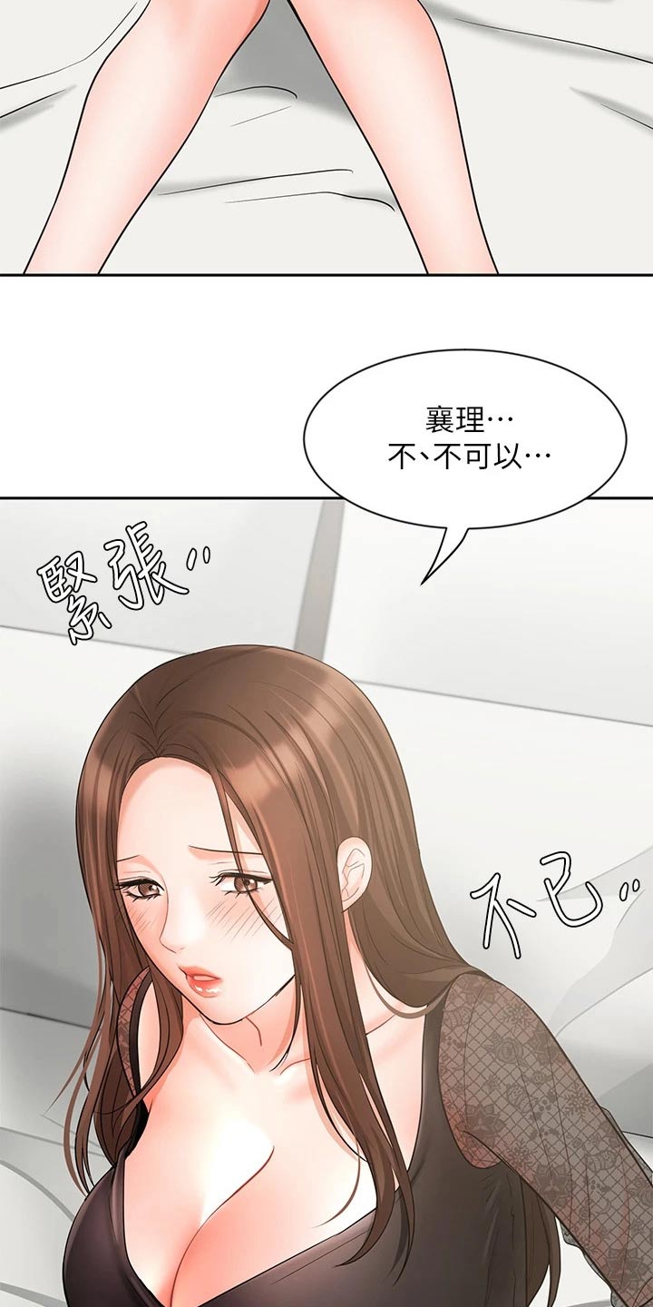 第38章：示范23