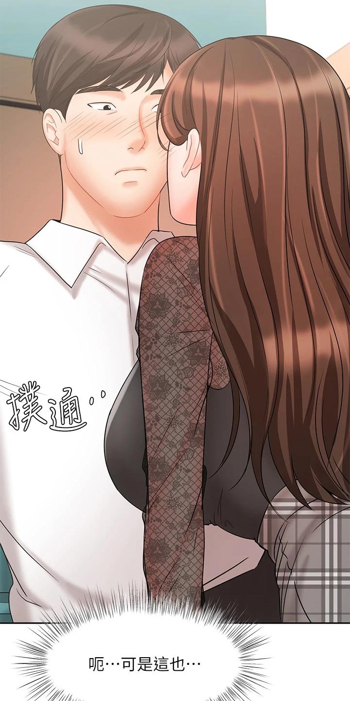 第37章：秘密27